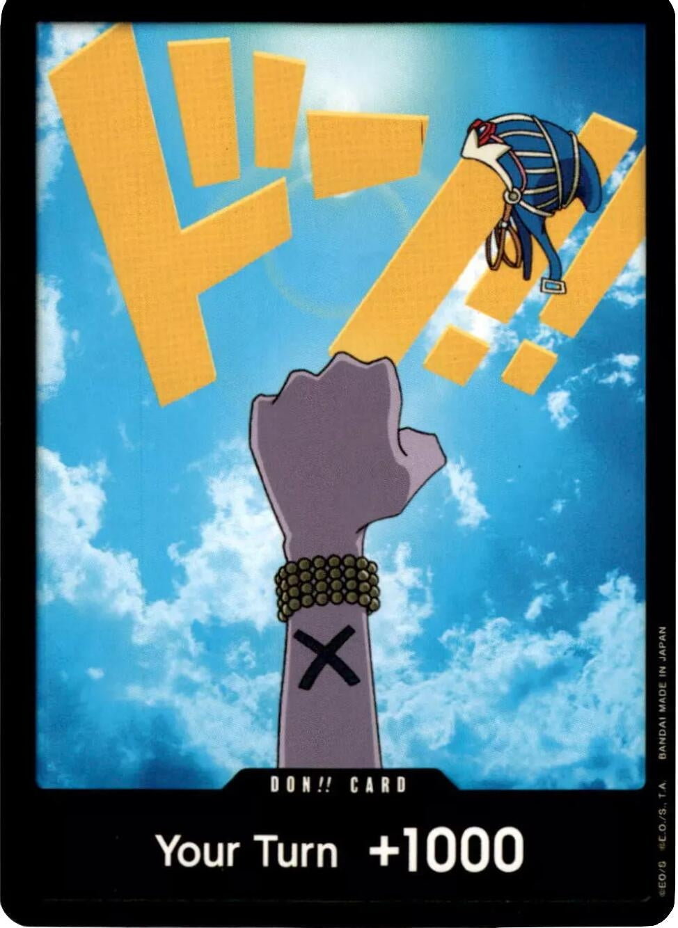 DON!! Card (Vivi) (Premium Booster -The Best-) (PRB-01)