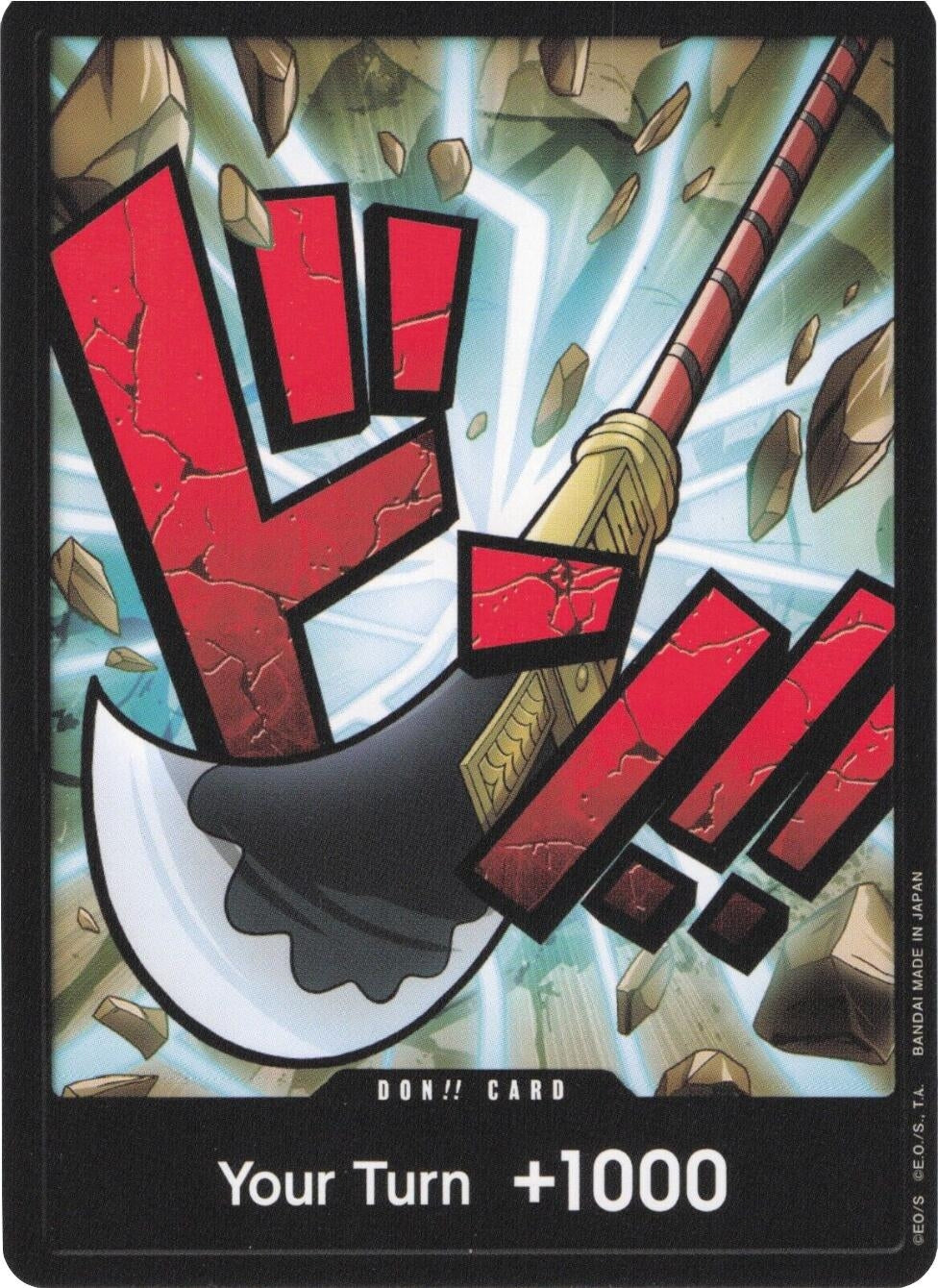 DON!! Card (Whitebeard) (Premium Booster -The Best-) (PRB-01)