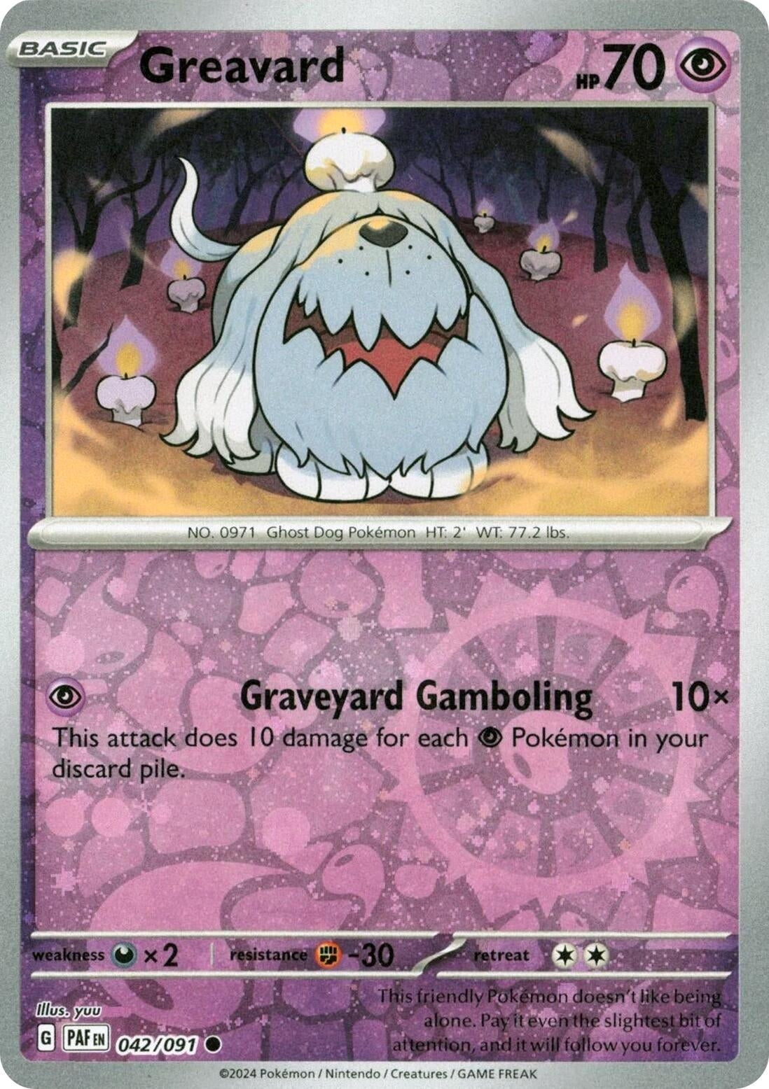 Greavard - 042/091 (Reverse Cosmos Holo) (042/091) (Miscellaneous Cards & Products) (MCAP)