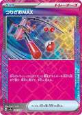 Fishing Rod MAX (142/187) - SV8a Terastal Fest ex Holofoil