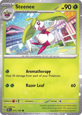 Steenee - 017/197 (Cosmos Holo) (017/197) (Miscellaneous Cards & Products) (MCAP)