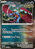 Roaring Moon - 109/162 (Cosmos Holo) (109/162) (Miscellaneous Cards & Products) (MCAP)