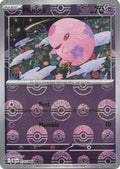 Munna (Poke Ball Pattern) 035/086 - SV Black Bolt - Holofoil