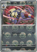 Escavalier (Poke Ball Pattern) 060/086 - SV Black Bolt - Holofoil