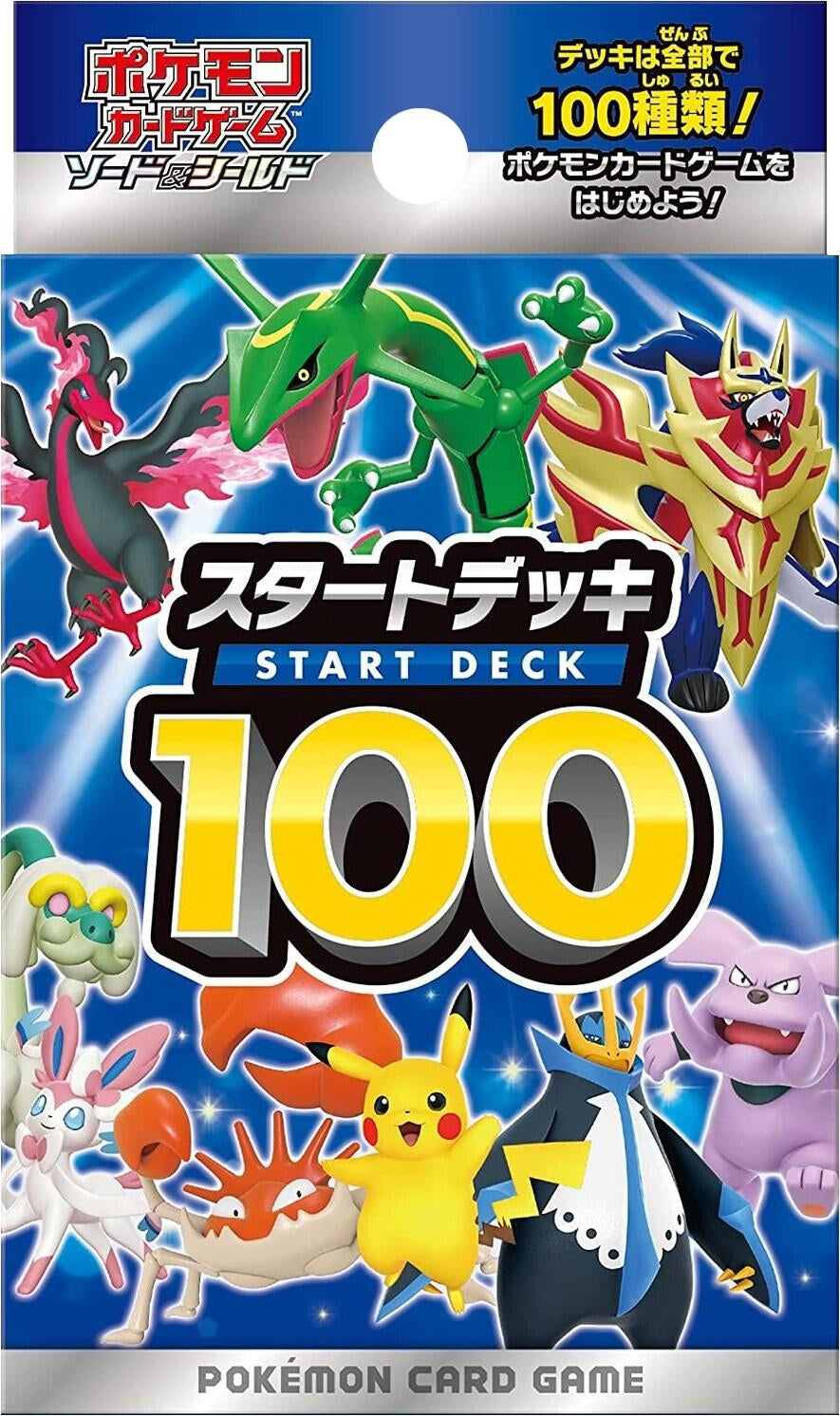 Start Deck 100