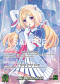 Aki Rosenthal (OUR) (hBP01-003) (Blooming Radiance) (BP01E)