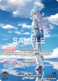Kobo Kanaeru (OUR) (hBP01-008) (Blooming Radiance) (BP01E)