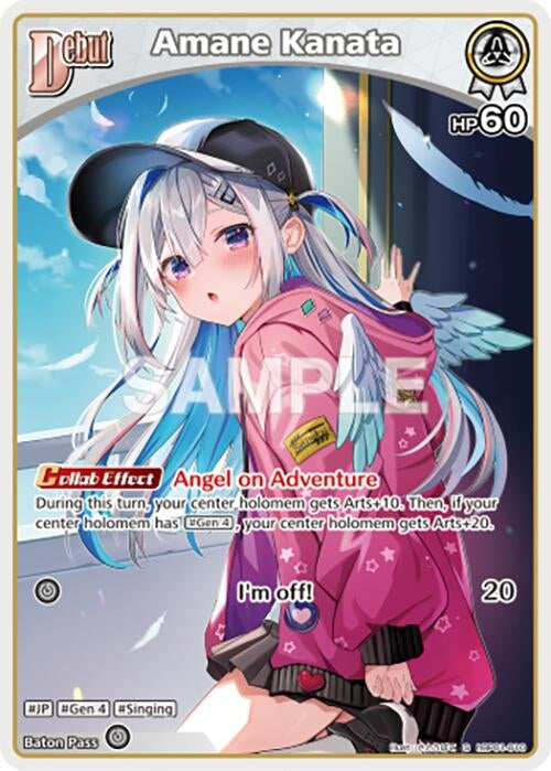 Amane Kanata (S) (hBP01-010) (hBP01-010) (Blooming Radiance) (BP01E)