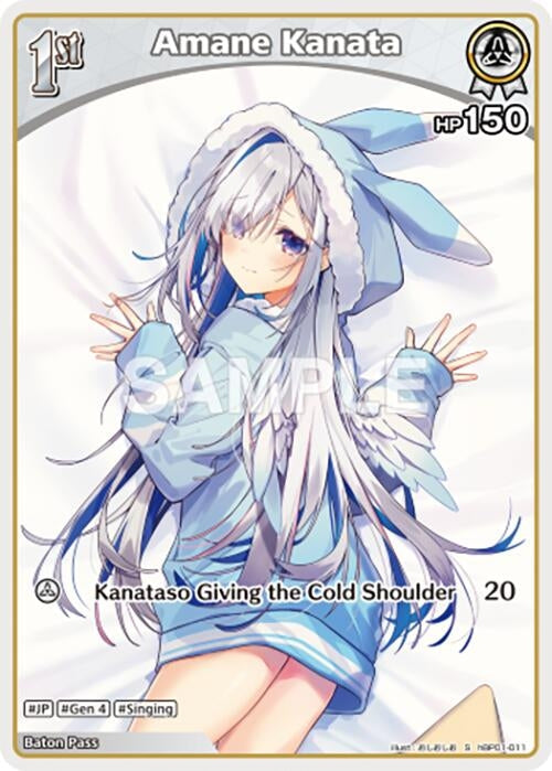 Amane Kanata (S) (hBP01-011) (hBP01-011) (Blooming Radiance) (BP01E)