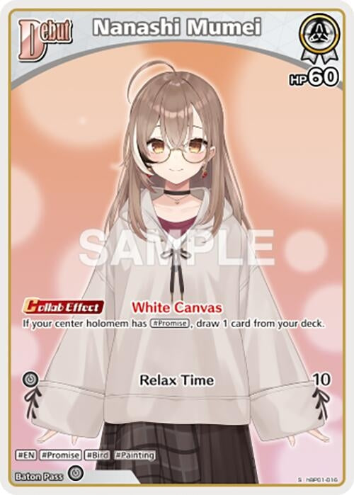 Nanashi Mumei (S) (hBP01-016) (hBP01-016) (Blooming Radiance) (BP01E)