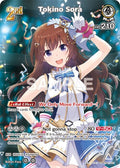 Tokino Sora (SR) (hBP01-023) (Blooming Radiance) (BP01E)