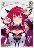 IRyS (S) (hBP01-029) (hBP01-029) (Blooming Radiance) (BP01E)