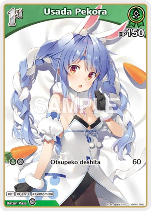 Usada Pekora (C) (hBP01-040) (hBP01-040) (Blooming Radiance) (BP01E)