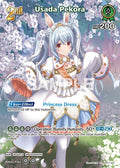 Usada Pekora (UR) (hBP01-043) (Blooming Radiance) (BP01E)