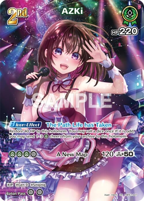AZKi (UR) (hBP01-047) (Blooming Radiance) (BP01E)