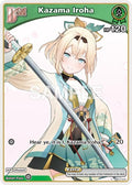Kazama Iroha (C) (hBP01-048) (hBP01-048) (Blooming Radiance) (BP01E)