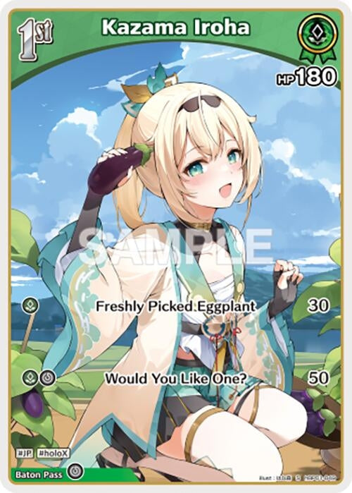 Kazama Iroha (S) (hBP01-049) (hBP01-049) (Blooming Radiance) (BP01E)