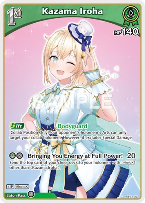 Kazama Iroha (U) (hBP01-050) (Blooming Radiance) (BP01E)