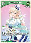 Kazama Iroha (S) (hBP01-050) (hBP01-050) (Blooming Radiance) (BP01E)