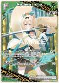 Kazama Iroha (RR) (hBP01-051) (Blooming Radiance) (BP01E)
