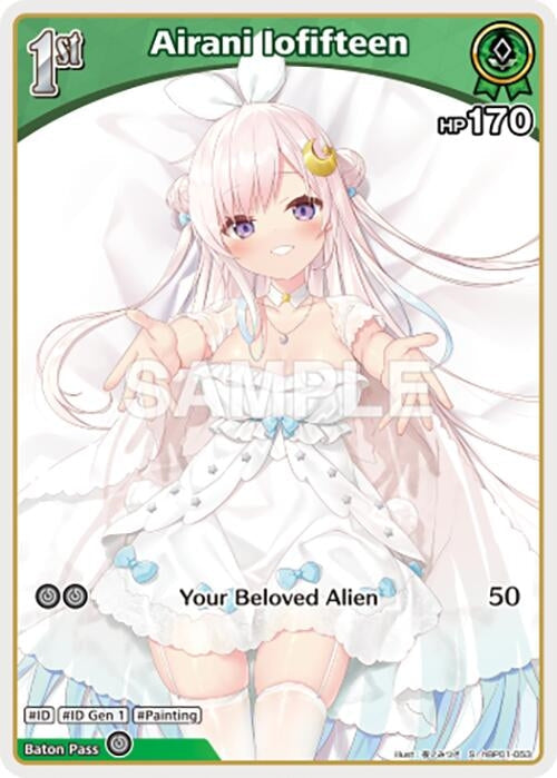 Airani Iofifteen (S) (hBP01-053) (hBP01-053) (Blooming Radiance) (BP01E)