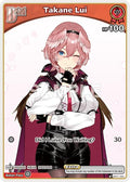 Takane Lui (C) (hBP01-056) (hBP01-056) (Blooming Radiance) (BP01E)