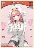 Takane Lui (C) (hBP01-058) (hBP01-058) (Blooming Radiance) (BP01E)