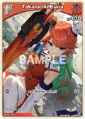 Takanashi Kiara (C) (hBP01-064) (hBP01-064) (Blooming Radiance) (BP01E)