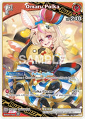 Omaru Polka (RR) (hBP01-071) (Blooming Radiance) (BP01E)