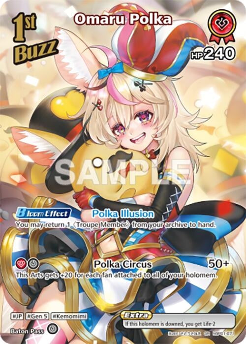 Omaru Polka (SR) (hBP01-071) (Blooming Radiance) (BP01E)