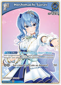 Hoshimachi Suisei (S) (hBP01-079) (hBP01-079) (Blooming Radiance) (BP01E)