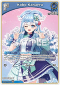 Kobo Kanaeru (S) (hBP01-086) (hBP01-086) (Blooming Radiance) (BP01E)