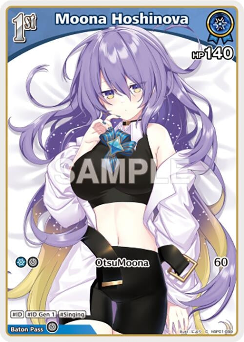 Moona Hoshinova (C) (hBP01-089) (hBP01-089) (Blooming Radiance) (BP01E)