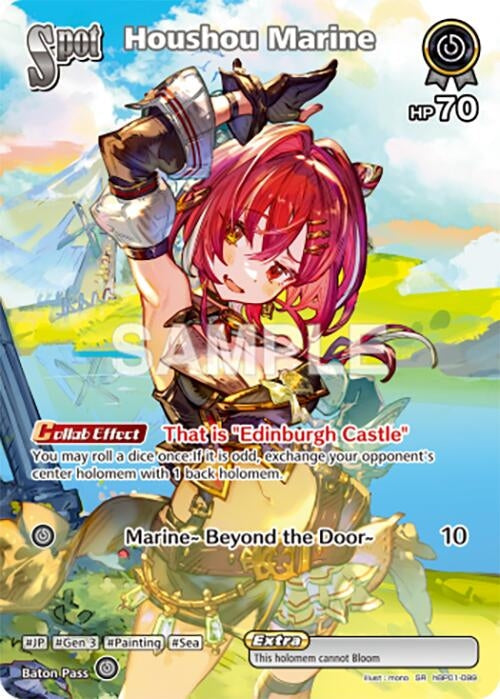 Houshou Marine (SR) (hBP01-099) (Blooming Radiance) (BP01E)
