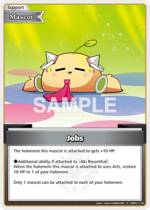 Jobs (S) (hBP01-119) (Blooming Radiance) (BP01E)