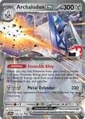 Archaludon ex (130/191) (Prize Pack Series Cards)