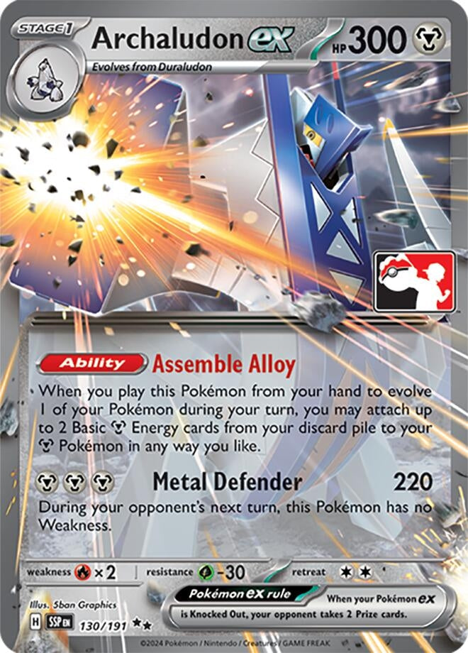 Archaludon ex (130/191) (Prize Pack Series Cards)