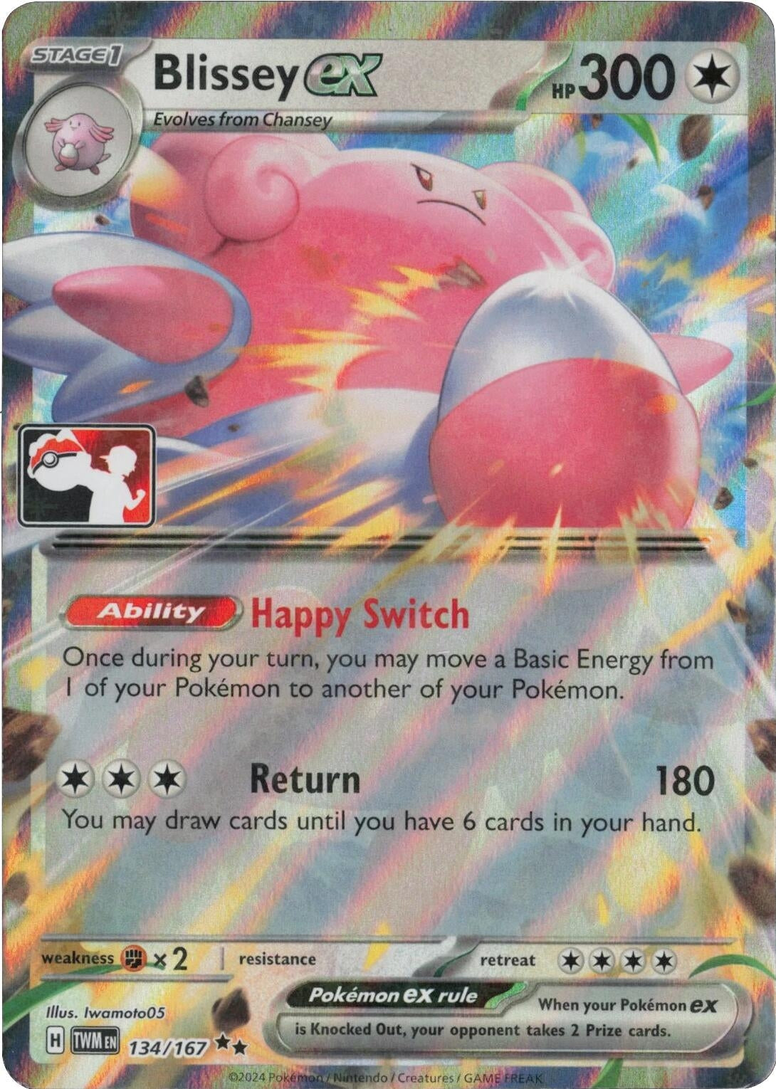 Blissey ex (134/167) (Prize Pack Series Cards)