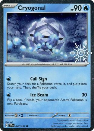 Cryogonal (Holiday Calendar) 047 - Miscellaneous Cards & Products Holofoil