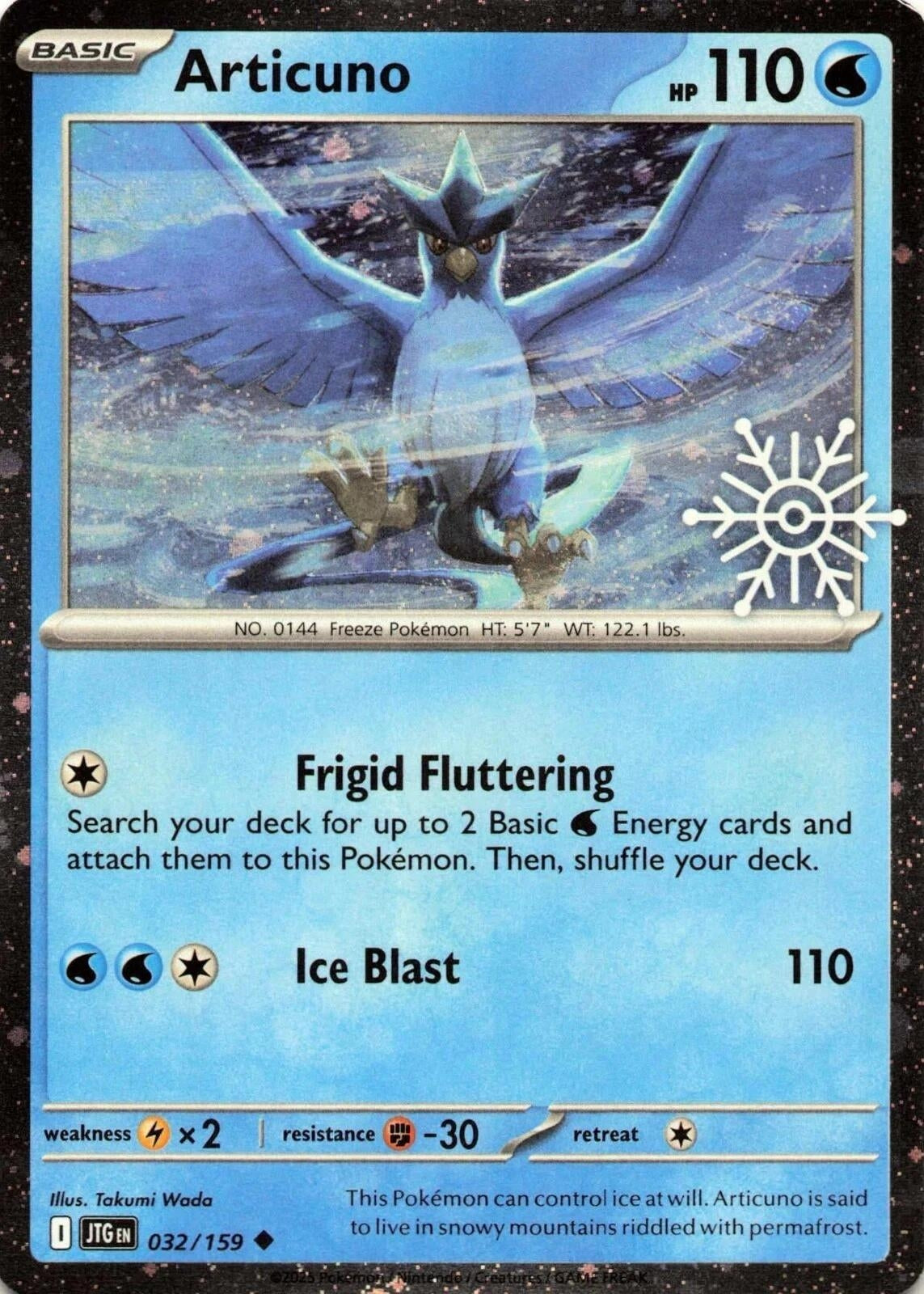 Articuno - 032/159 (Holiday Calendar) (032/159) (Miscellaneous Cards & Products) (MCAP)