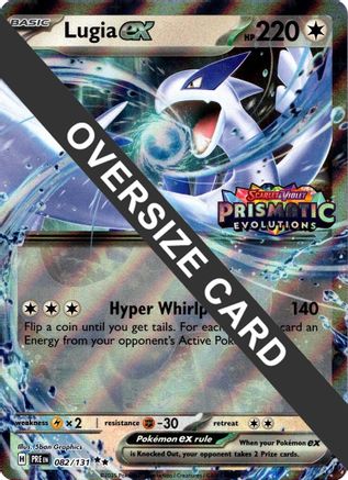 Lugia ex (Prismatic Evolutions Stamped) 082 - Jumbo Cards Holofoil