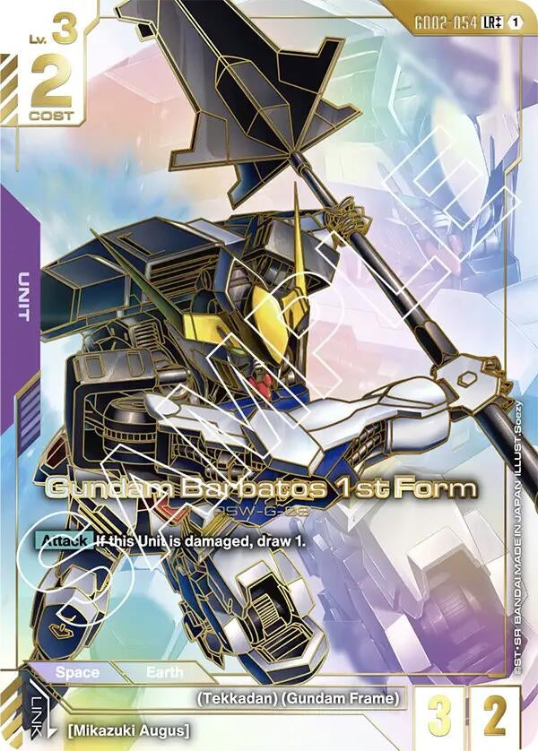 Gundam Barbatos 1st Form (LR++) (GD02-054) (Dual Impact) (GD02)