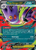 Mega Gengar ex 125/217 - ME Ascended Heroes Holofoil