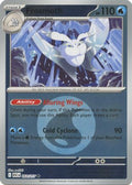 Frosmoth (Energy Symbol Pattern) 053 - ME Ascended Heroes Reverse Holofoil