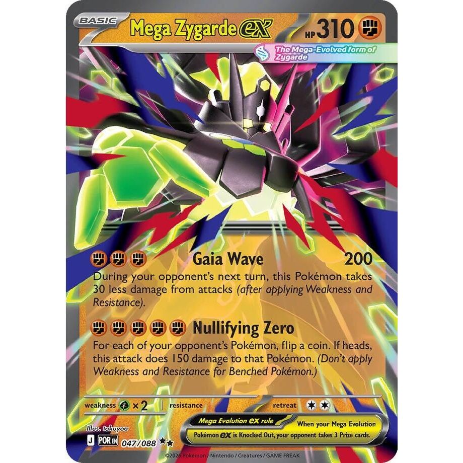 Mega Zygarde ex (047/088) (ME03: Perfect Order)
