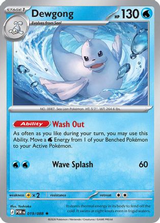 Dewgong 019 - ME03 Perfect Order Reverse Holofoil