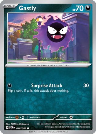 Gastly 048 - ME03 Perfect Order Reverse Holofoil