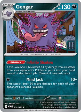 Gengar 050 - ME03 Perfect Order Reverse Holofoil