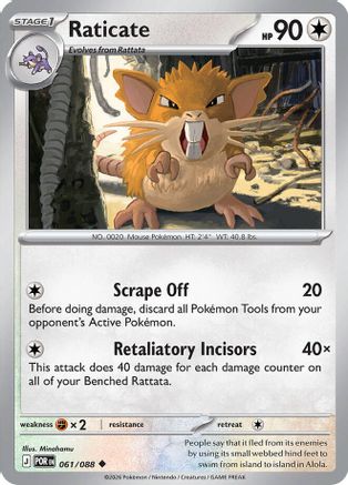 Raticate 061/088 - ME03 Perfect Order