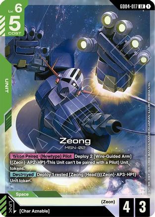Zeong (LR) (GD04-017) - Phantom Aria Holofoil